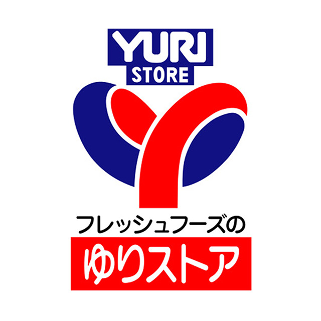 スーパー　YURI STORE(ゆりストア) 千代ヶ丘店（スーパー）まで542m