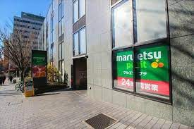 スーパー　マルエツ プチ 西新宿六丁目店（スーパー）まで264m