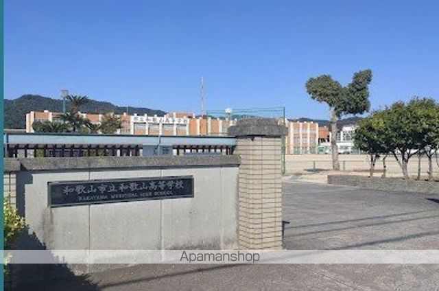 高校・高専　和歌山市立和歌山高等学校全日制（高校・高専）まで407m