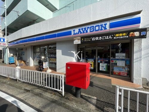コンビニ　ローソン 横浜霞ヶ丘店（コンビニ）まで490m