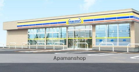 コンビニ　ミニストップ新飯塚店（コンビニ）まで2615m