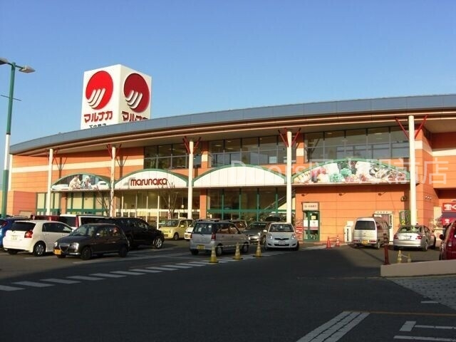 スーパー　山陽マルナカ下中野店（スーパー）まで710m