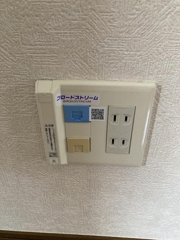その他設備　無料インターネット（wi-fi)利用可