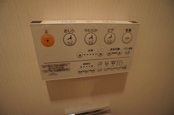 その他設備　温水洗浄付きで便利です。