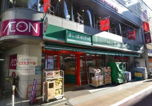 スーパー　まいばすけっと学芸大学東口店（スーパー）まで176m