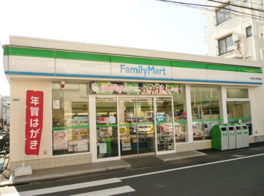 コンビニ　ファミリーマート学芸大学駅南店（コンビニ）まで42m
