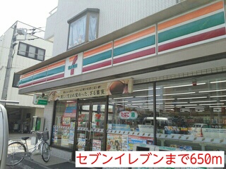 コンビニ　コンビニ（コンビニ）まで650m