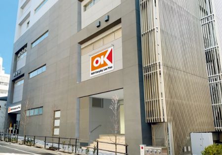スーパー　オーケー板橋本町店（スーパー）まで289m