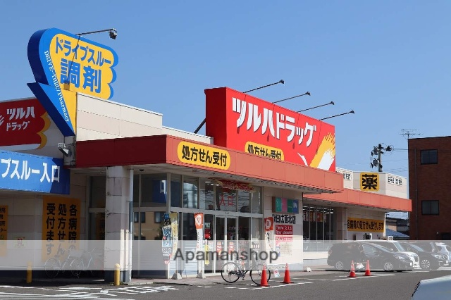 ドラックストア　ツルハドラッグ秋田広面北店（ドラッグストア）まで572m