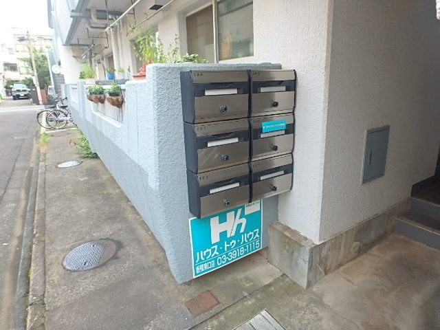 その他共有部分