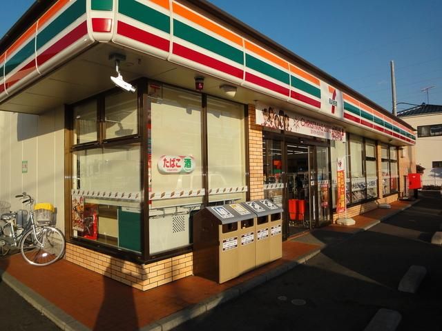 コンビニ　セブンイレブン（コンビニ）まで280m