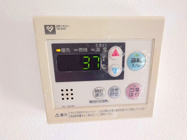 その他設備　ハイムリバティII(Good Home)