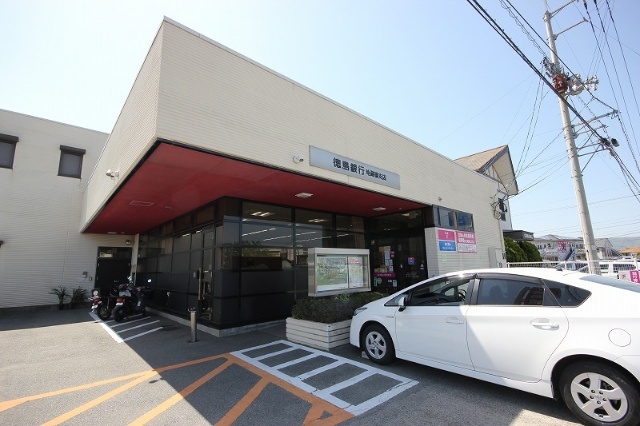 銀行　徳島大正銀行地蔵橋支店（銀行）まで768m