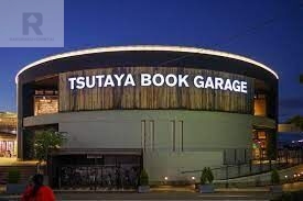 レンタルビデオ　TSUTAYA枚方ベルパルレ店（レンタルビデオ）まで450m
