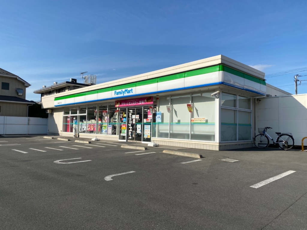 コンビニ　ファミリーマート 青梅新町四丁目店（コンビニ）まで104m