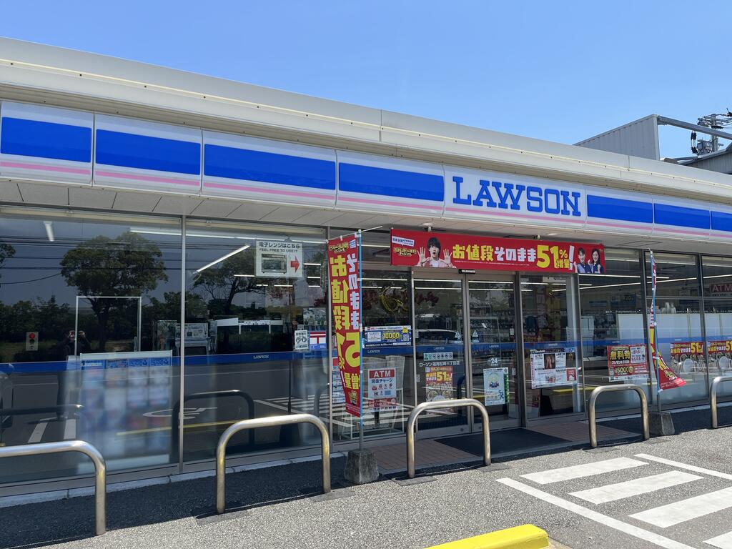 コンビニ　ローソン福岡名島三丁目店（コンビニ）まで911m