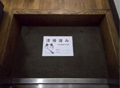玄関　※同仕様写真