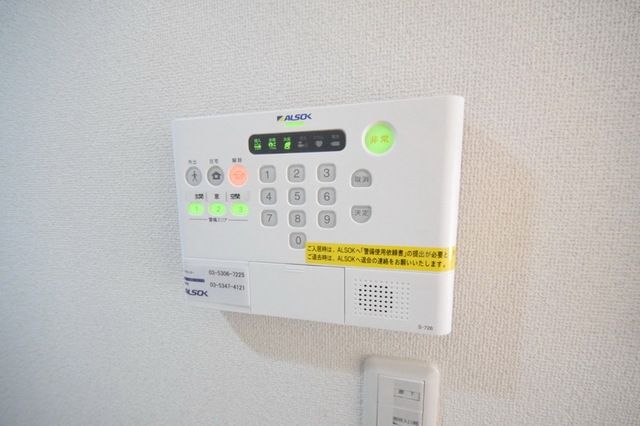 セキュリティ　アルソック