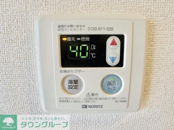 その他設備　設備