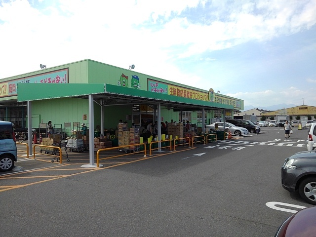 スーパー　タチヤ　四日市店（スーパー）まで650m