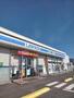 コンビニ　ローソン 安城里町店（コンビニ）まで1772m