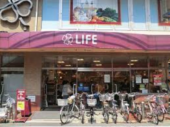 スーパー　ライフ中目黒店（スーパー）まで204m