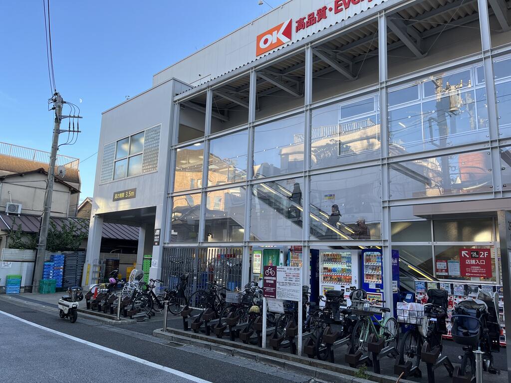 スーパー　オーケー用賀駅前店（スーパー）まで480m