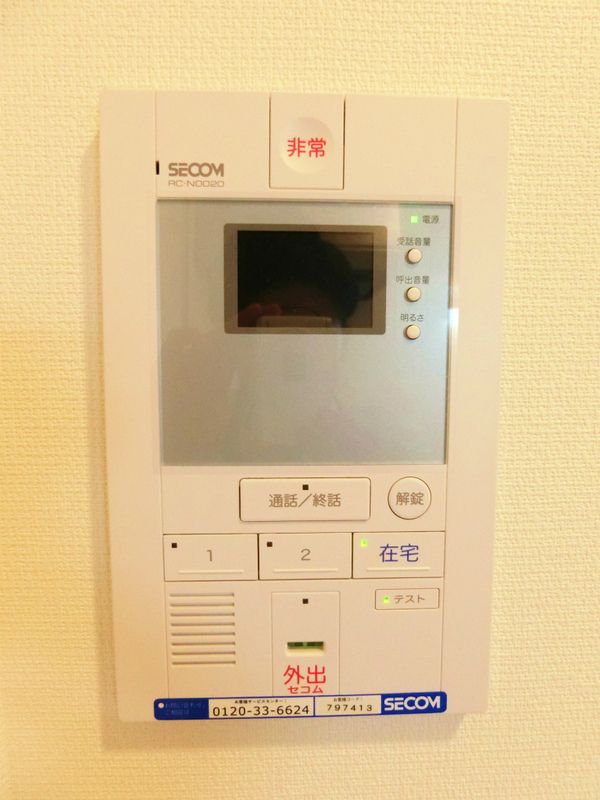 セキュリティ