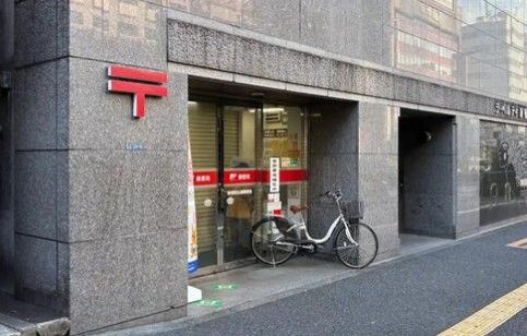 郵便局　新宿明治通郵便局（郵便局）まで259m