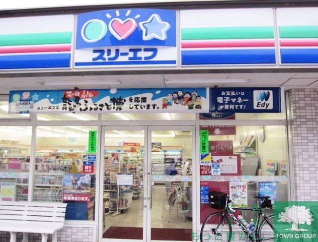 コンビニ　スリーエフ（コンビニ）まで305m