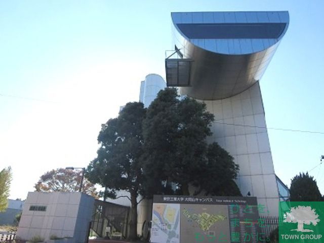 その他　東京工業大学（その他）まで604m
