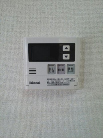 その他設備　給湯・追い焚き機能