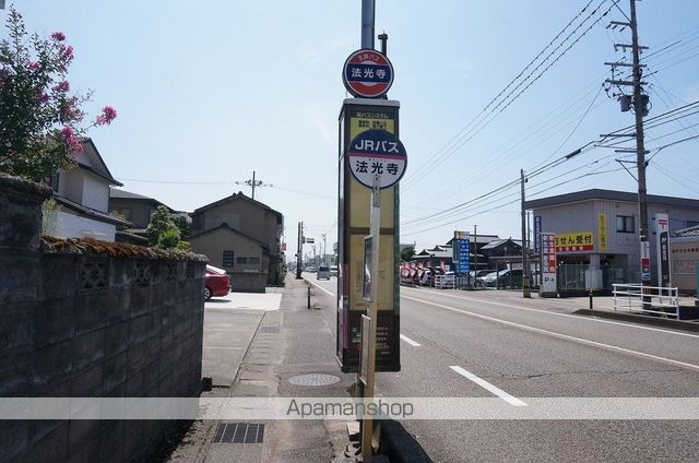 その他　法光寺（その他）まで375m