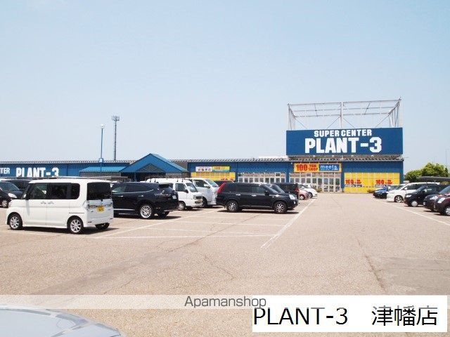 スーパー　ＰＬＡＮＴ－３津幡店（スーパー）まで3061m