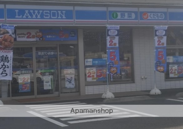 コンビニ　ローソン厚木小野宮前店（コンビニ）まで634m