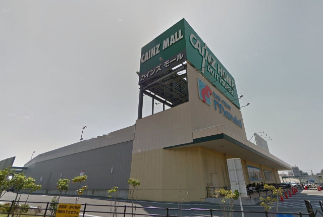 スーパー　万代高槻大塚店（スーパー）まで654m