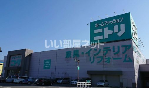 その他　ニトリ堺中央環状店（その他）まで1082m