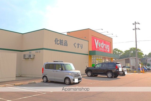 ドラックストア　Vdrug　茜部本郷店（ドラッグストア）まで667m