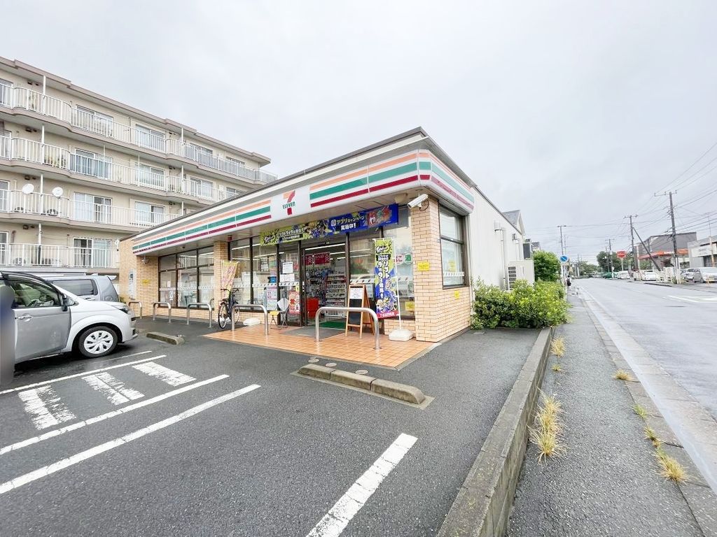 コンビニ　セブンイレブン平塚東八幡4丁目店（コンビニ）まで280m