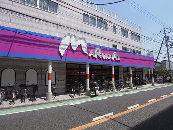 スーパー　マルダイ小向店（スーパー）まで508m