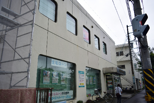 銀行　平塚信用金庫旭支店（銀行）まで964m