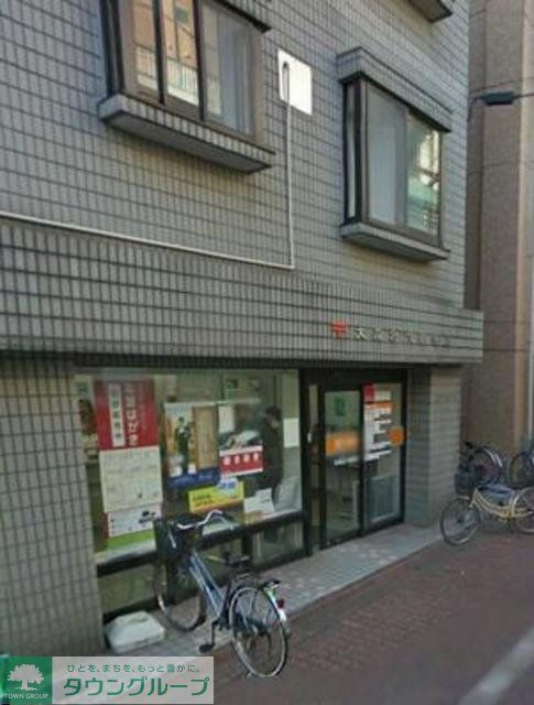 郵便局　大森北六郵便局（郵便局）まで136m