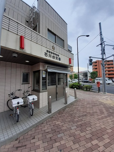 警察署・交番　石川台交番（警察署・交番）まで450m