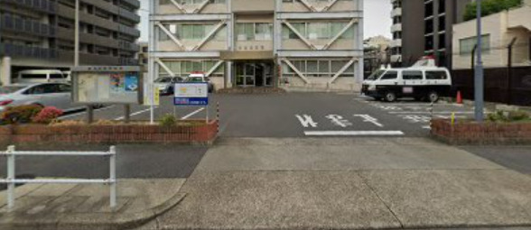 警察署・交番　愛知県東警察署（警察署・交番）まで132m