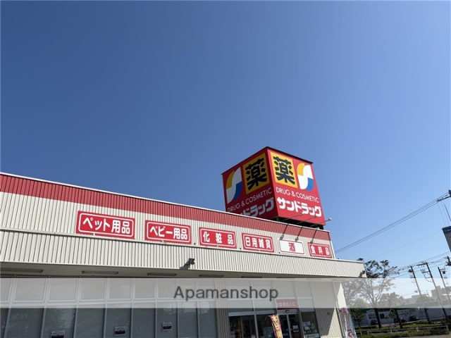 ドラックストア　サンドラッグ苫小牧ときわ店（ドラッグストア）まで542m