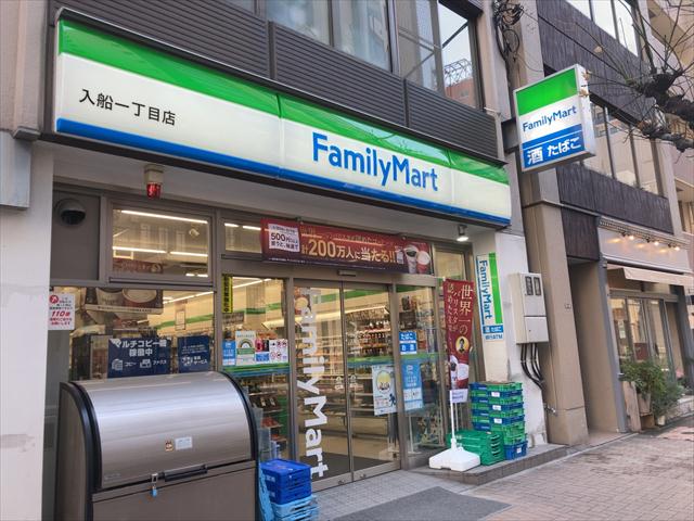 コンビニ　ファミリーマート（コンビニ）まで24m