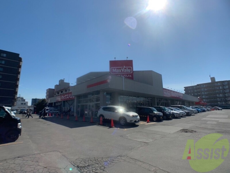 スーパー　マックスバリュ北26条店（スーパー）まで593m