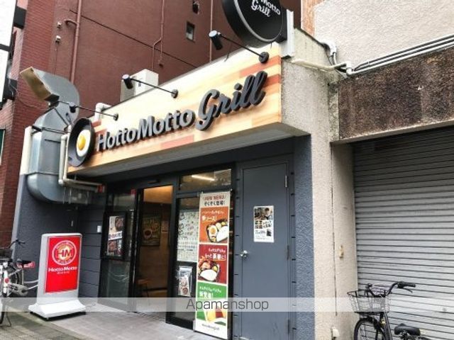 その他　【その他】ほっともっと　要町店（その他）まで221m