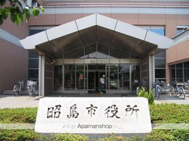 その他　昭島市役所（その他）まで435m