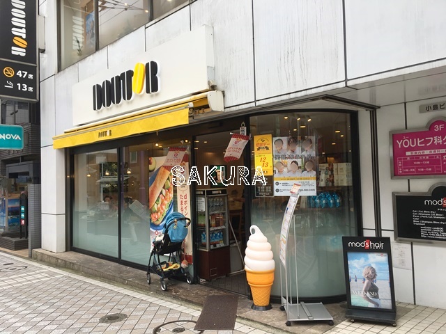 飲食店　ドトールコーヒーショップ日吉店（飲食店）まで373m